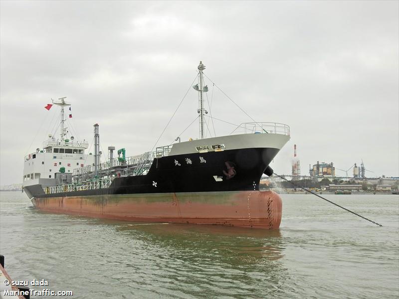 CHOUKAI MARU FOTO