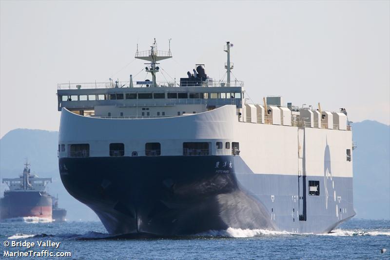 HOYO MARU FOTO